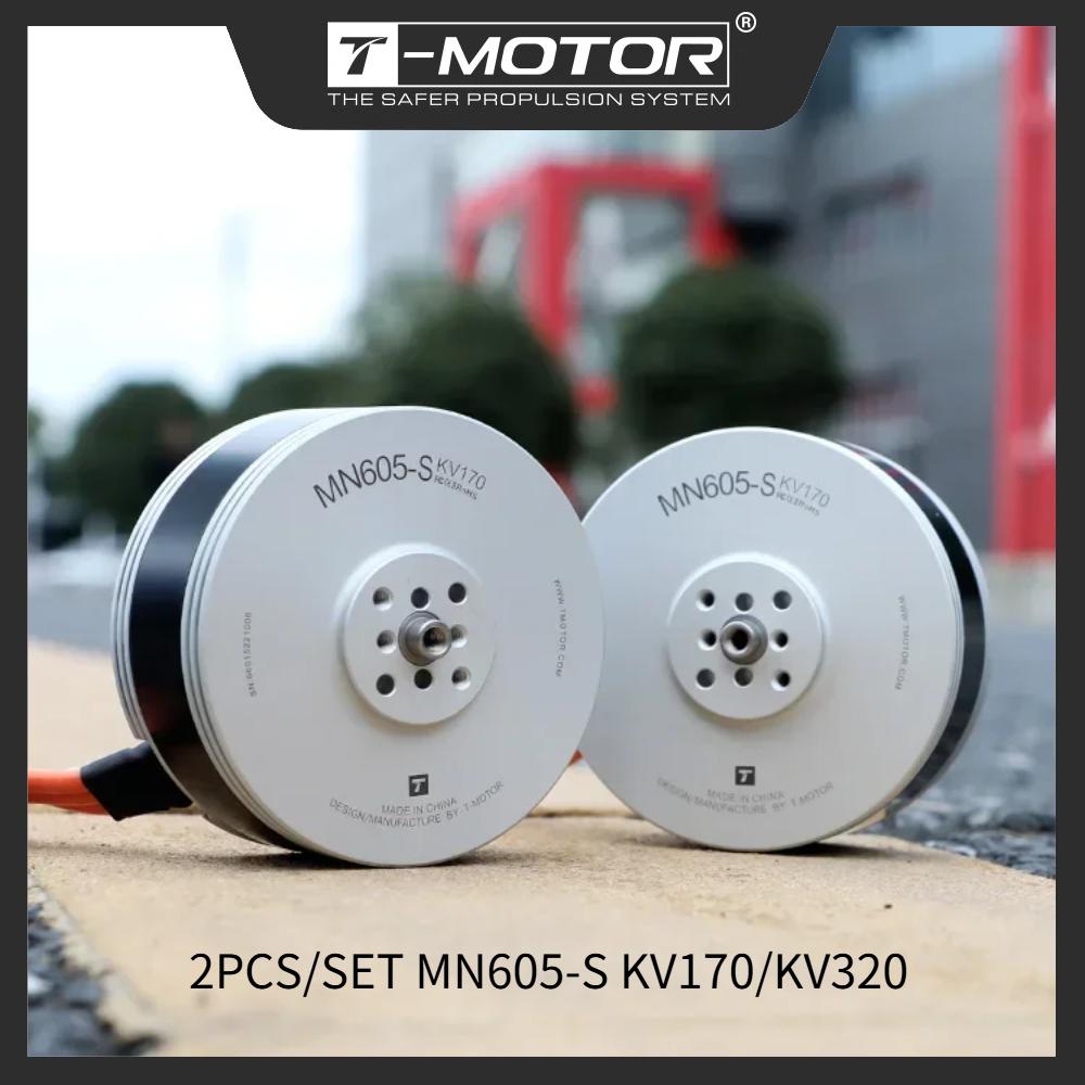 T-MOTOR 2PCS/SET Brushless Mot - Drone Kit Waterproof 评论和价格