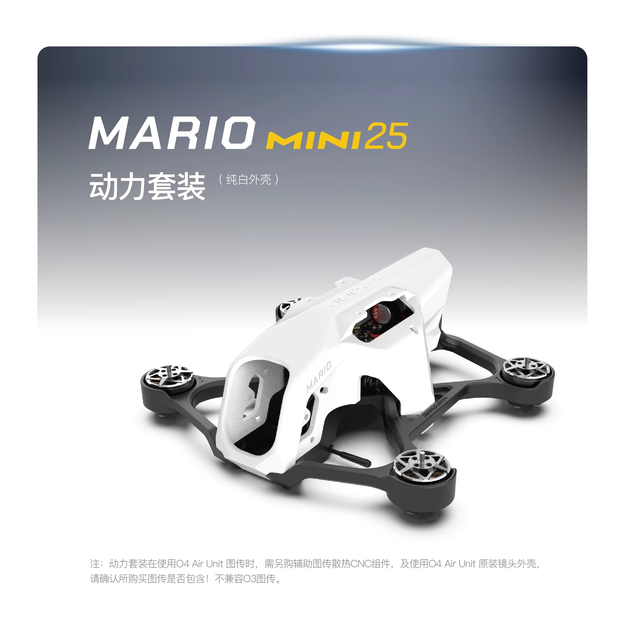 SpeedyBee Mario Mini25 PW /Mar - Drone Kit Octocopter 评论和价格